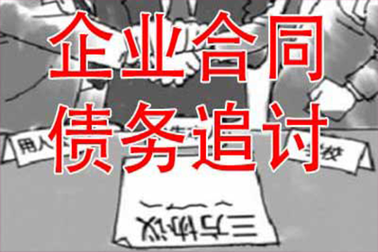 常宁讨债公司
